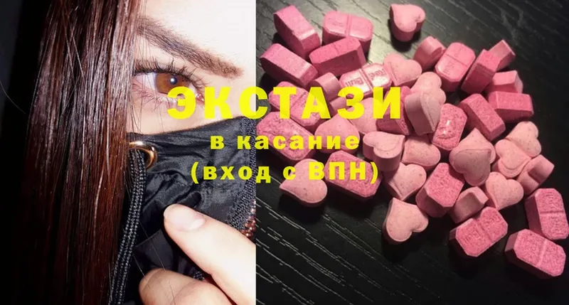 как найти закладки  Новодвинск  Ecstasy 280 MDMA 