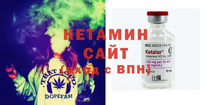 Кетамин ketamine  Новодвинск 